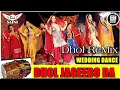 Lagu DHOL JAGEERO DA (REMIX) MASTER SALEEM | PUNJABI MC 2003 | YO DJ SAINI |  OLD PUNJABI SONG