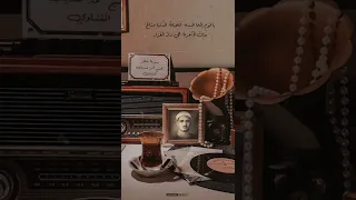 ياقوم إنما هذه الحياة الدنيا متاع وإن الآخرة هي دار القرار الآية 39 من سورة غافر الشيخ المنشاوي 