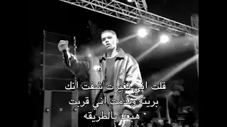 قلت اني تغيرت    شفت انك بريئه  تومي                 مشاهير العرب  تيك توك  دندنها