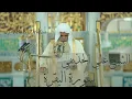 Download Lagu سورة البقرة بصوت القارئ الشيخ علي الحذيفي بدون اعلانات. #علي_الحذيفي