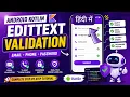 Form Validation in Kotlin Android App Email Phone Password Checks IT WALA HINDI-