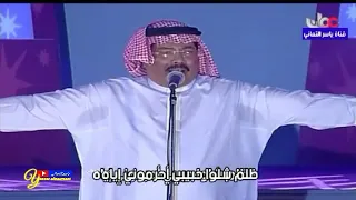 ظلم شلوا حبيبي حالات واتساب للحبيب أبوبكر سالم بلفقيه المحبه ولاشي 
