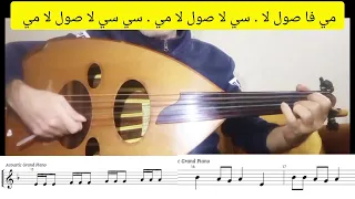 تعلم مقدمة أنت عمري وطريقة تفيذها مع إيقاع الوحدة الكبيرة وإيقاع الفوكس للتواصل 00966593436094 