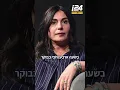 Nissim Louk father of the late Shani Louk Miri Regev lied when she said her daughter returned