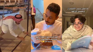 منوعات تيك توك العرب ذبات الفراشة انستقرام ميمز فلوقز مصر السعودية Trend 100 