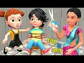 Download Lagu CHINTU KI SHAITANI (PART 42) | pagal beta | desi comedy video | cs bisht vines | joke of