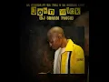 Download Lagu De Mthuda - John Wick Ft Sir Trill \u0026 Da Muziqal Chef (Dj Sbandi Touch)