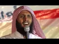 Download Lagu Best Quran Recitation | Really Amazing By Mansur Al Salimi