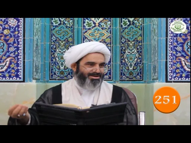 ⁣251 - تعلق الحب بجميع القوى - كتاب جامع السعادات - الشيخ أحمد الصافي