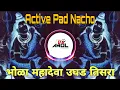 Download Lagu Ugad Tisra Dola Dj Song / भोळा महादेवा उघड तिसरा डोळा / Active Pad Nacho Mix By Dj Amol Blp