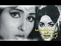 Haye Rabba Way Asan Kaliyan (Noor Jahan)