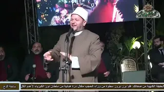 قصه الصاحب ونص 