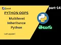 Multilevel Inheritance in python Telugu