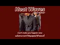 Download Lagu แปลไทย | Heat Waves - Glass Animals (TikTok Remix)Slowed Ver. [Thaisub]