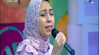 ست الستات الله الله مالنا مولا سوى الله بصوت المنشدة آية حفيدة الشيخ الطبلاوى 