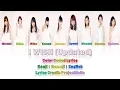 Download Lagu モーニング娘。- I WISH (Updated) Lyrics (Color Coded JPN/ROM/ENG)
