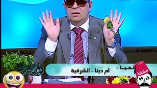 مبروك عطية دة راجل ملوش حل السوق مش حلو ياهبلة 