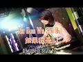 Download Lagu Ru Guo Wo Shi DJ - 如果我是DJ (Electro Manyao) By Dj Brian Bie #dj抖音版2024 #remixmanyao