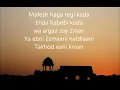 Nancy Ajram  ah we noss lyrics