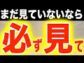 Download Lagu 運氣が突然に跳ね上がる⚠️72時間以内に人生が変わる出来事が起こる⚠️あらゆる豊かさを引き寄せる開運ヒーリング周波数852Hzです(@0318)