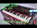 Download Lagu #rag-prodhan.112 aa silo re