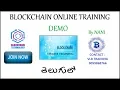 BlockChain Demo By Nani Telugu Right choice to choose career I Tutorials Course I9985269518