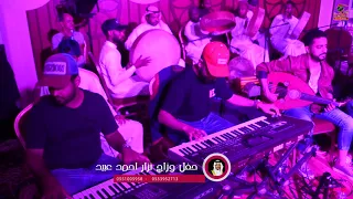 عقد قران نادر ونزار عبيد الفنان عبدالرحمن كريري حكي فاضي 