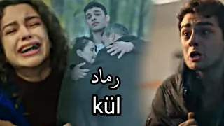 مسلسل اخوتي اغنية الحلقة 29 مترجمة للعربية رماد Kardeşlerim Cem Adrian KÜL موت قدير 