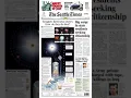 Seattle Times Wikipedia article