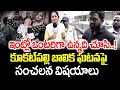 Download Lagu Kukatpally Girl Incident: Sahasra's Mother \u0026 Father Reaction | Anchor Nirupama | Latest News Updates