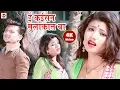 Download Lagu 2018 #लगन स्पेशल हिट गाना - Aayil Bara Bariyat Me Ho - Aaditya Raj - New Hit Bhojpuri Song 2018