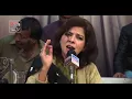 Download Lagu Ve likh mera naam dil di kitab te. Farah Naz.Multan.