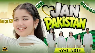 Aayat Arif | Jan Pakistan | 14 August Special | Official Video 2026