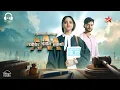 Download Lagu Advocate Anjali Awasthi | Title Song | Female | Shritama Mitra | Ankit Raizada | Star Plus | AAA