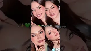 ليلى شو سر عيونك لانا محمد لين محمد جيش لنوش جيش لينو تيك توك المشاهير اكسبلور لايك واشتراك 