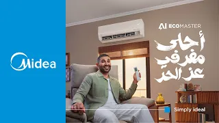                                      احلي لحظة   الإعلان الرسمي دندنها