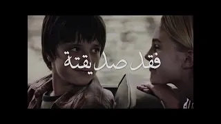 جسر الى تيرابيثيا عندما تفقد روحا Bridge To Terabithia When You Lost A Soul 