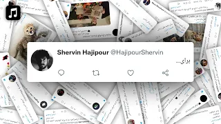                    شروین   برای دندنها