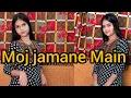 Download Lagu Moj jamane main #dancemusic #haryanvisong #highilts