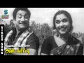 Lagu Vallimalai Maankutty Video Song | Sivaji Ganesan, Jaishankar, Saroja Devi | Anbalippu | Music Studio