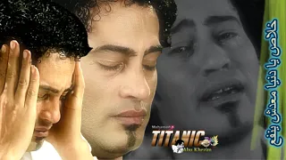 ياسر حلمي ماعدش ينفع اخويا اللي كان مني عمل كأنه بيعيني غلط وقصده يهيني يا ناس طمع في عرضي 