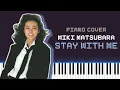 Miki Matsubara - 真夜中のドア - Stay With Me (Piano Cover) [Sheet Music]