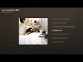 BIG Naughty (서동현) - Love Letter (Feat. 로꼬) [가사/Lyrics]