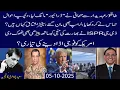 Download Lagu Hamas Ny Kr Dikhaya,Trump Maan Gia.Sahafi \