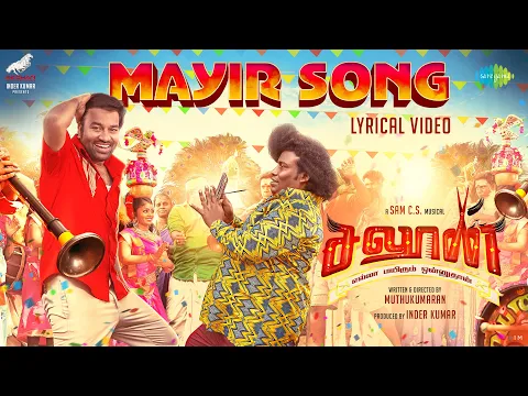Mayir - YouTube