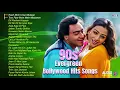 Download Lagu 90's Evergreen Bollywood Hits | 90s Love Songs |  90s Hits Hindi Songs | Old Songs Jukebox