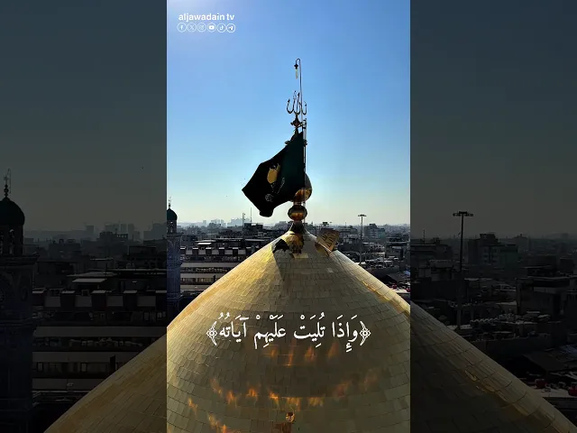 #لحظات-قرآنية