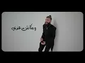 Etnaset - MUSliM