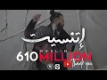 Download Lagu MUSliM - Etnaset | Music Video - 2021 | مسلم - اتنسيت
