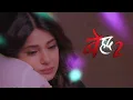 Download Lagu Beyhadh 2 | Title Song - Female Version | JENNIFER WINGET (MAYRA) ~ Whatsapp Status